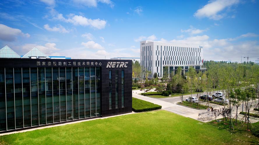 圖為位于陽谷縣的國家橡膠助劑工程技術(shù)研究中心.