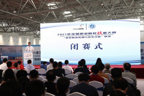 濟(jì)南工程職院成功舉辦2021年全國職院技能大賽 數(shù)控機(jī)床裝調(diào)與技術(shù)改造 賽項(xiàng)